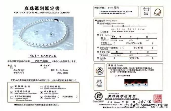 最好的假珍珠,最好的珍珠价格