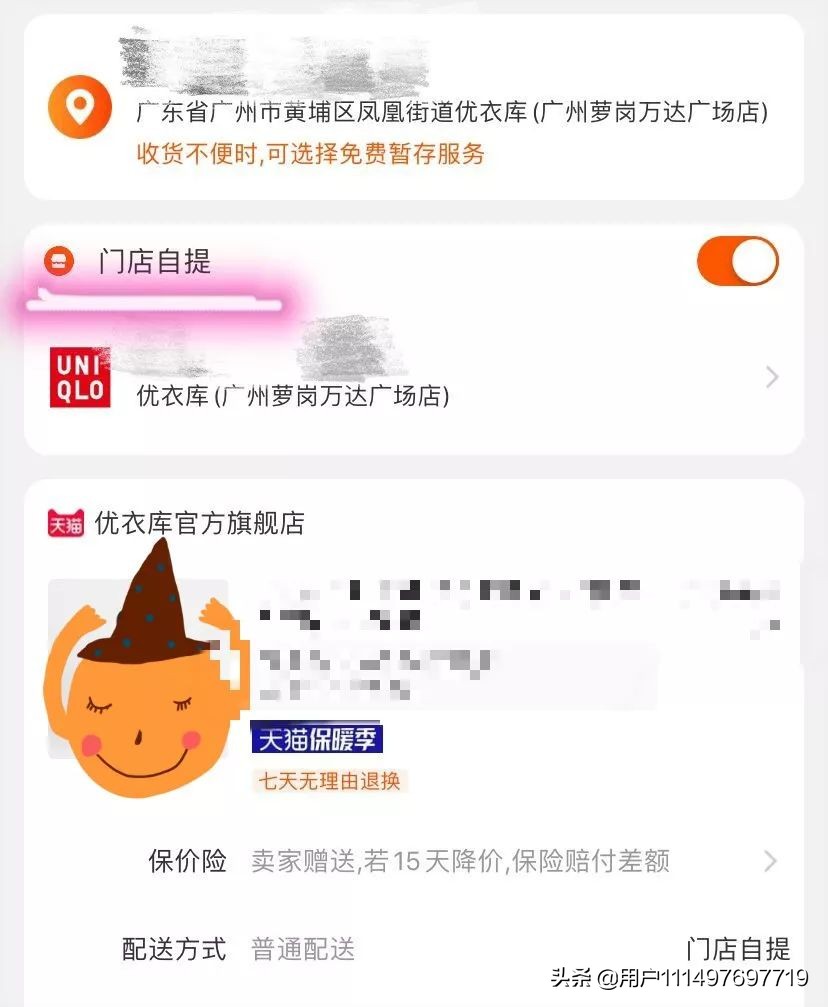 吐槽双十一活动段子,双十一吐槽全集