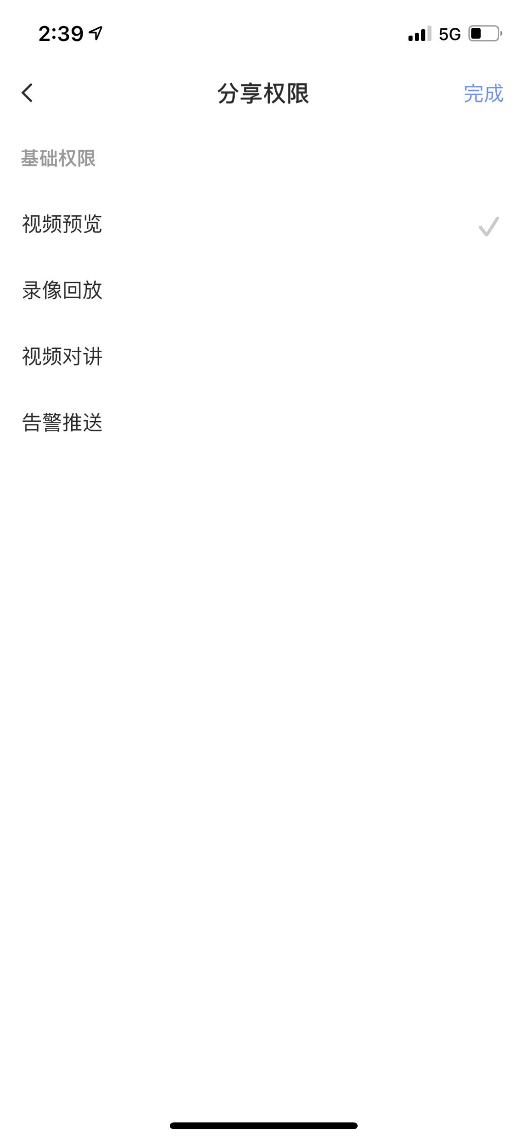 原来绑定的手机号没用了怎么办,微信没绑定手机号新设备无法登录