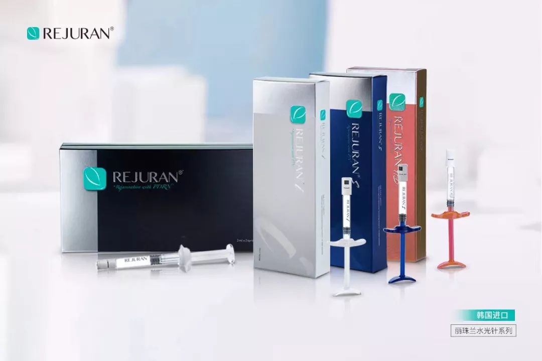 18种水光针配比及功效,水光针三文鱼配方