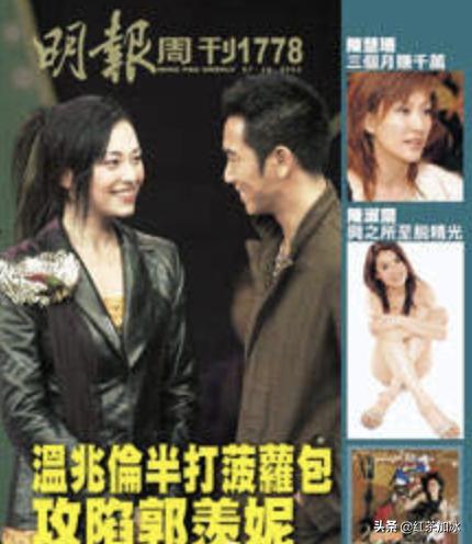 港星温兆伦情史,男港星温兆伦