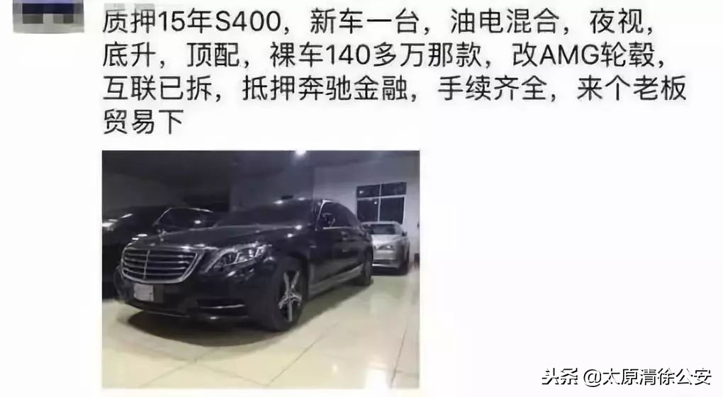 注意！别在微信朋友圈买这些东西……很多都不靠谱！