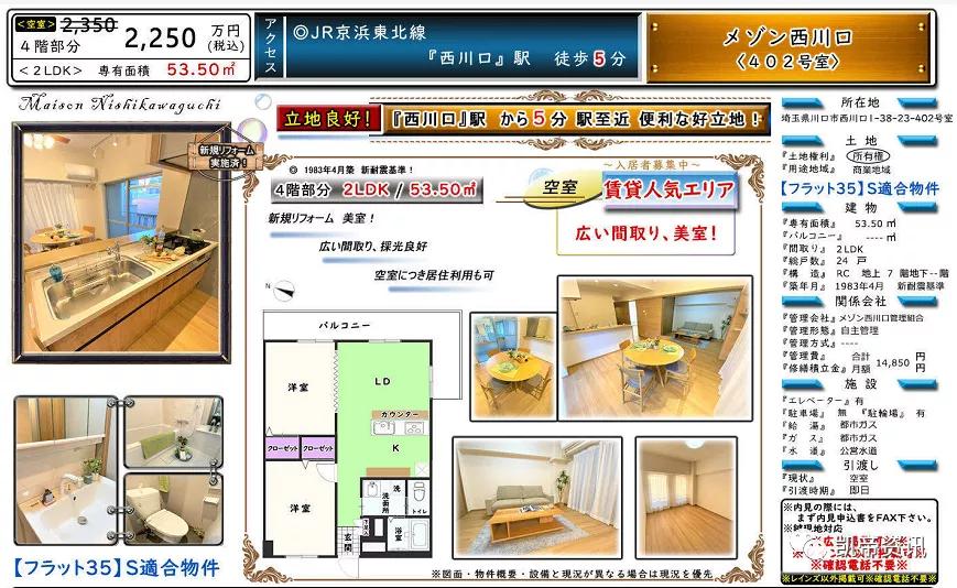 日本海外投资总额2019,日本海外投资54万亿