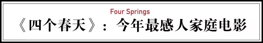 2019年不能错过的好剧,一直被低估的10部优秀国产片