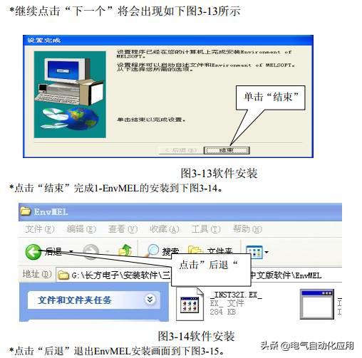 零基础学plc应该先学习哪些课程,如何能学好plc技术及应用