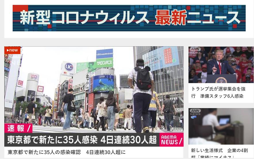 请大家推荐个比较好的日语学习网,推荐免费学日语的网站