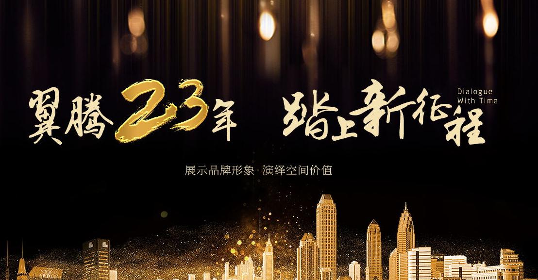 翼腾商展最新视频,鼎贵展柜大师高端展柜定制