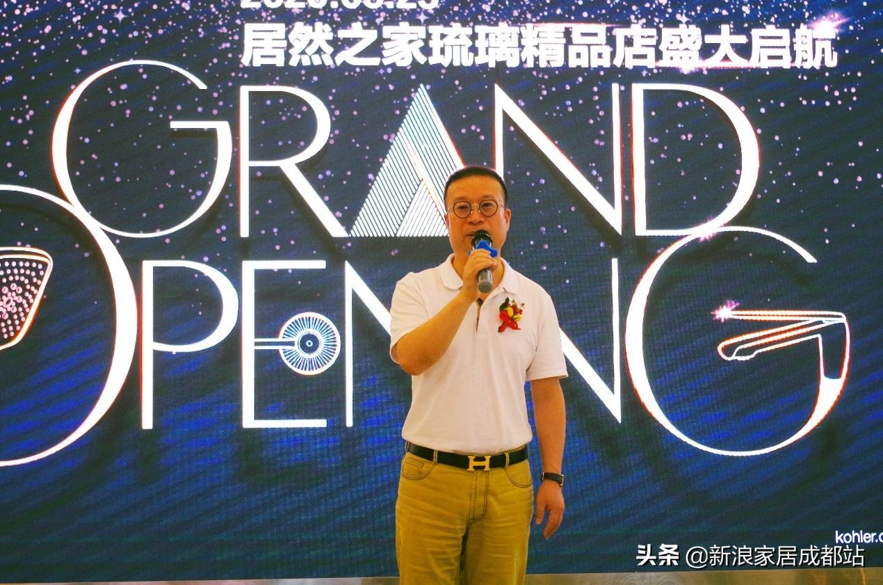 居然有好物｜科勒精品店入驻居然之家琉璃店啦