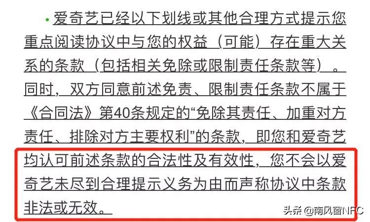 爱奇艺画中画不动了,爱奇艺打开不动了