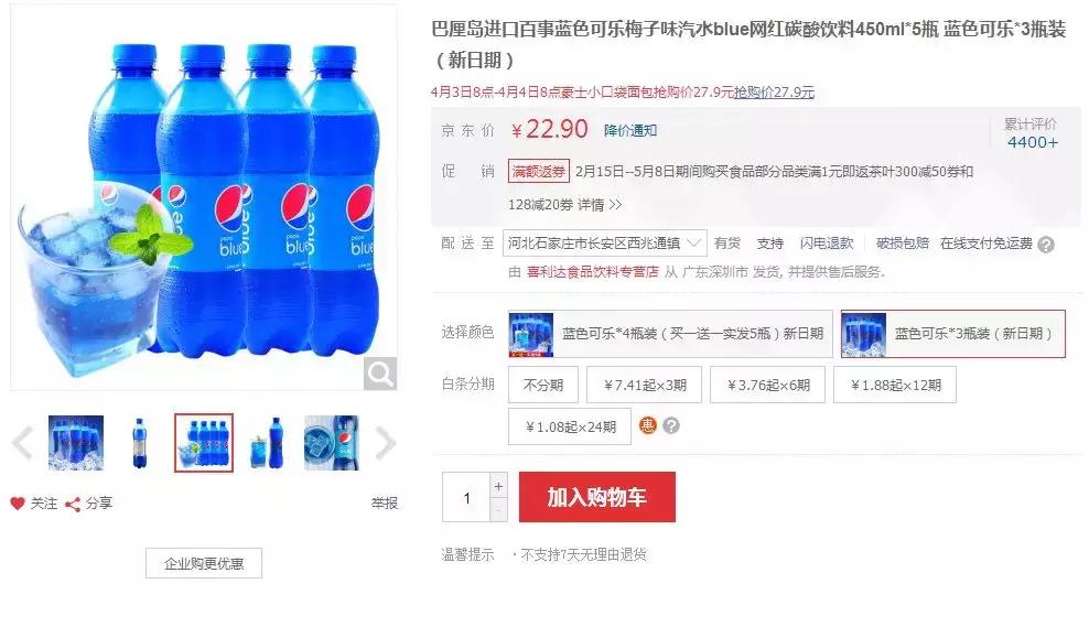 火鸡面配脏脏包,火鸡面脏脏包视频