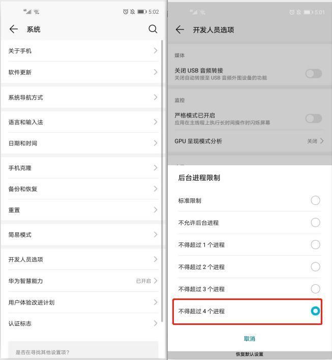 手机发热发烫的原因是什么,手机发烫发热怎么办