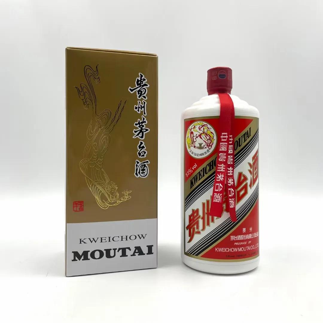 十二生肖茅台飞天酒12瓶收藏版,茅台飞天青花瓶53度今日价