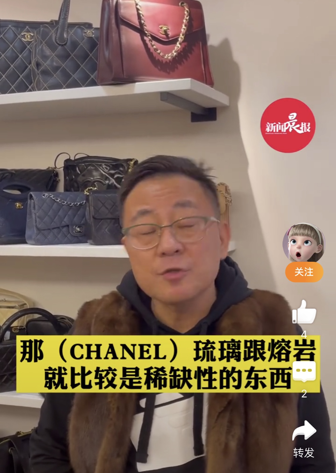 王鸥香奈儿耳环,浪姐2王鸥最新一期