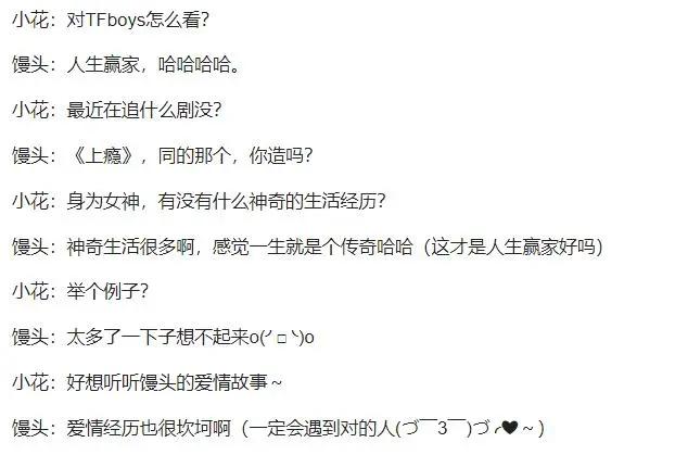 联合大学校花张雨婷视频,北京校花张雨婷