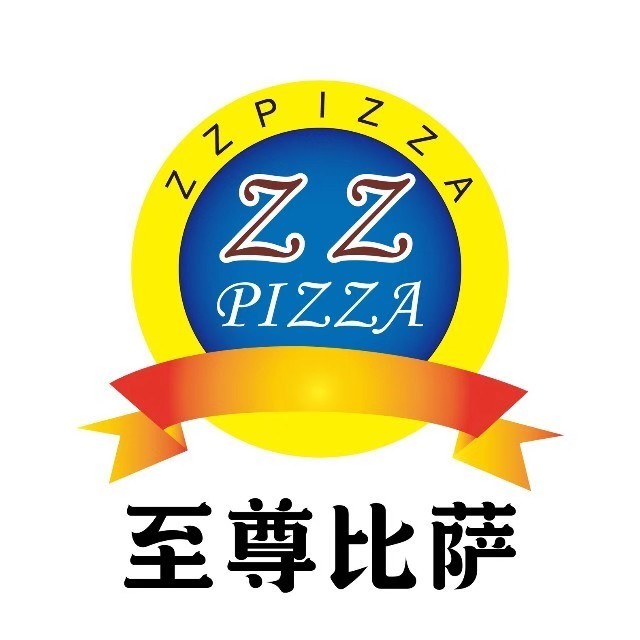 至尊比萨好吃不贵,至尊比萨下午餐