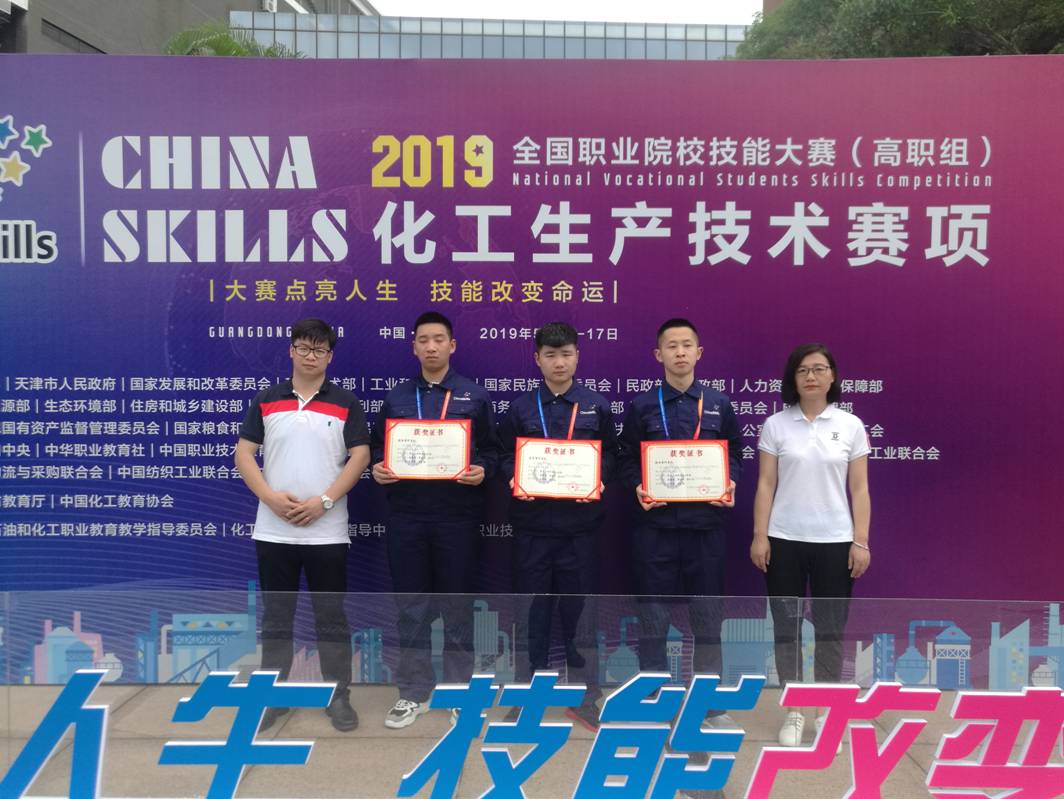 牛！这所高职：再次喜提陕西第一，斩获21项全国大奖