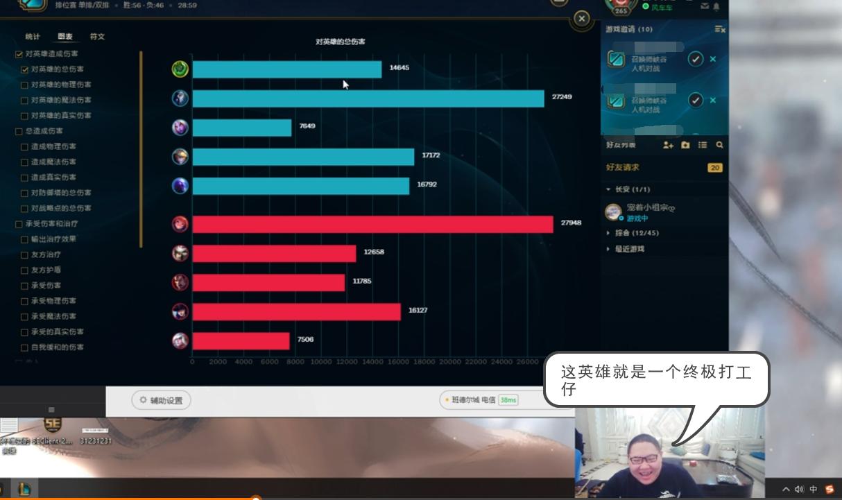 英雄联盟新赛季扎克,英雄联盟退役很久的人重新归来