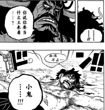 海贼王936话娜美,海贼王106话情报解析