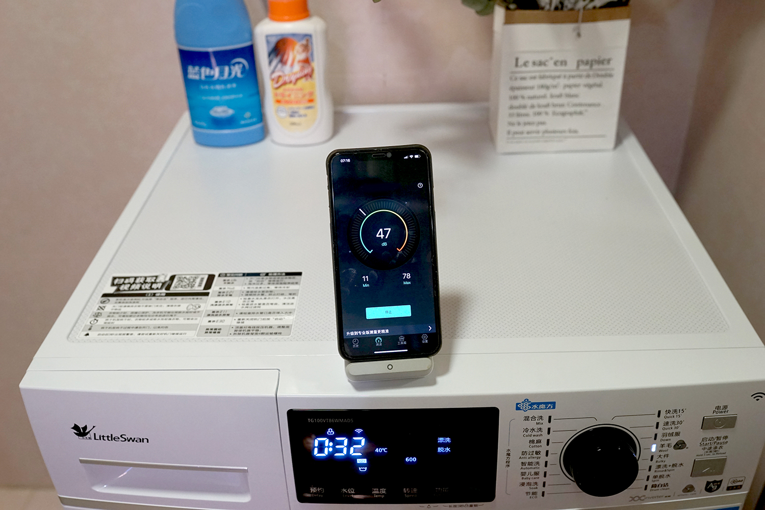 银离子洗衣机除菌,小天鹅水魔方银离子除菌