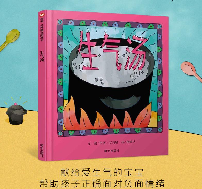 孩子不听话哭闹怎么办教案,孩子不听话动不动就哭怎么办