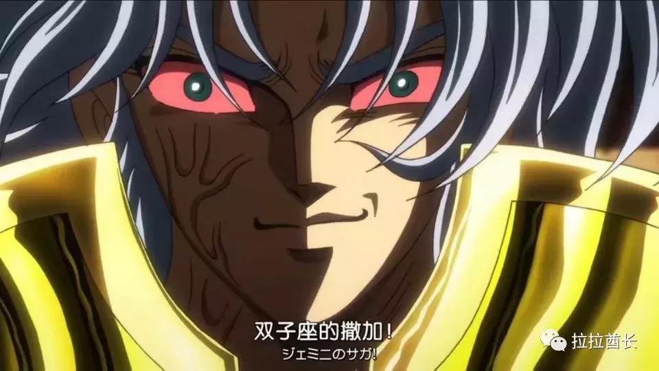 圣斗士星矢黄金十二宫最后一战,圣斗士星矢黄金十二宫最后一宫