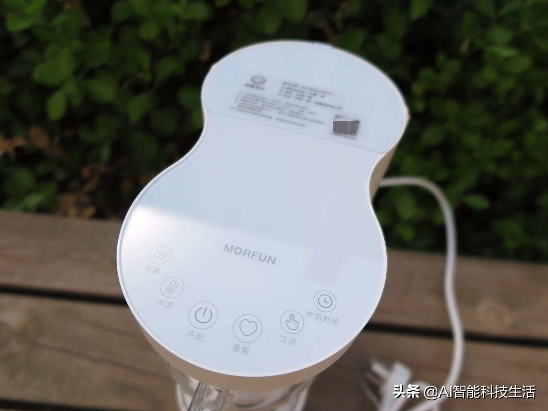 魔凡智能即热式泡茶机,泡茶机好用不贵泡茶不再烦恼