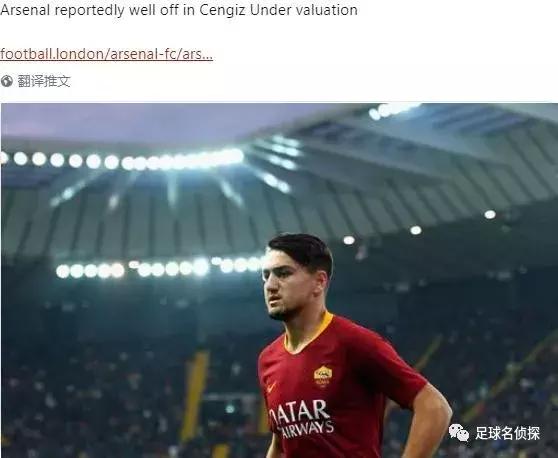 阿森纳队报萨利巴,阿森纳今夏第二签了吗