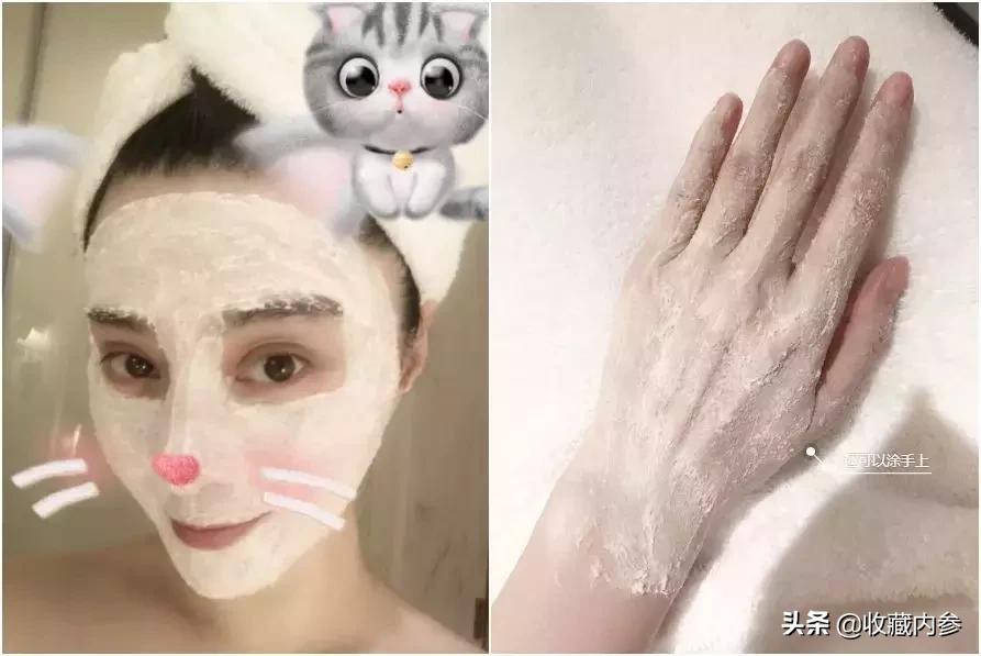 碧迪皙酒粕面膜水洗型170g,日本酒粕面膜