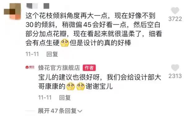 网友拯救汇源,中国网友拯救了一个企业