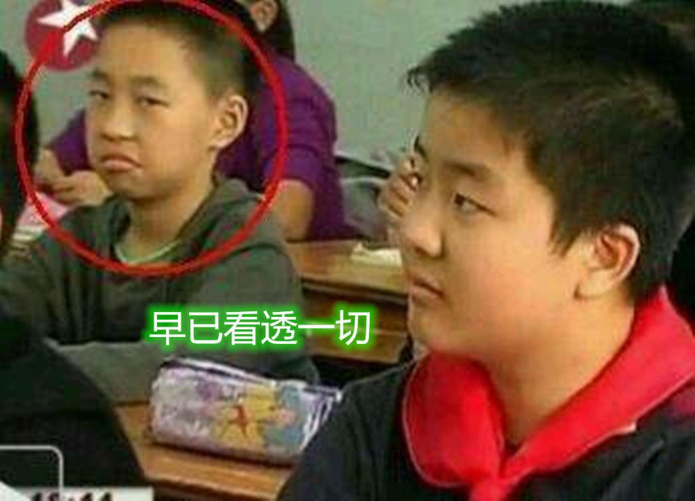 我五年级学习不好怎么办,为什么五年级班上三好学生都不评