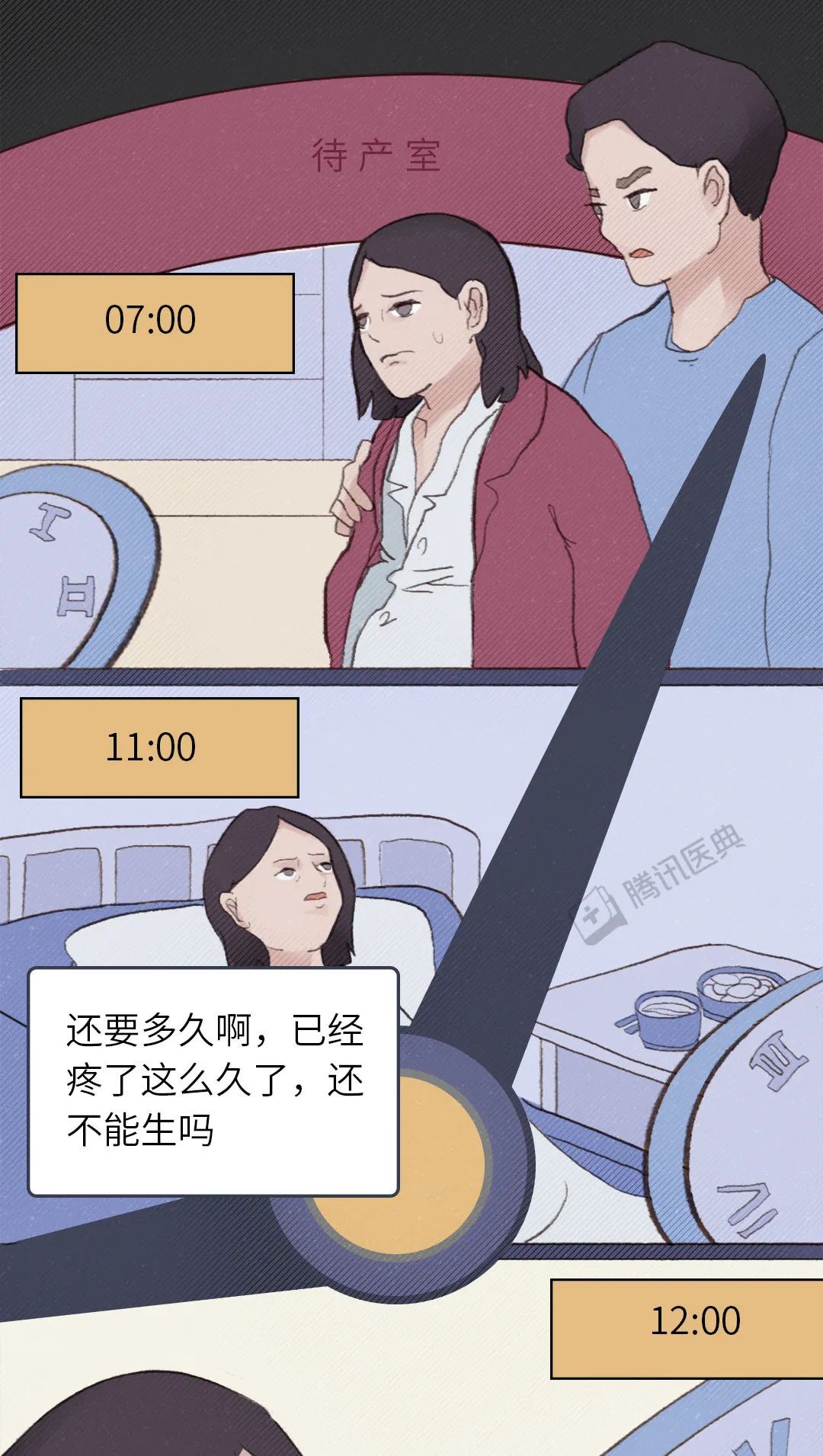 顺产过程简介,女人顺产后最痛苦的过程