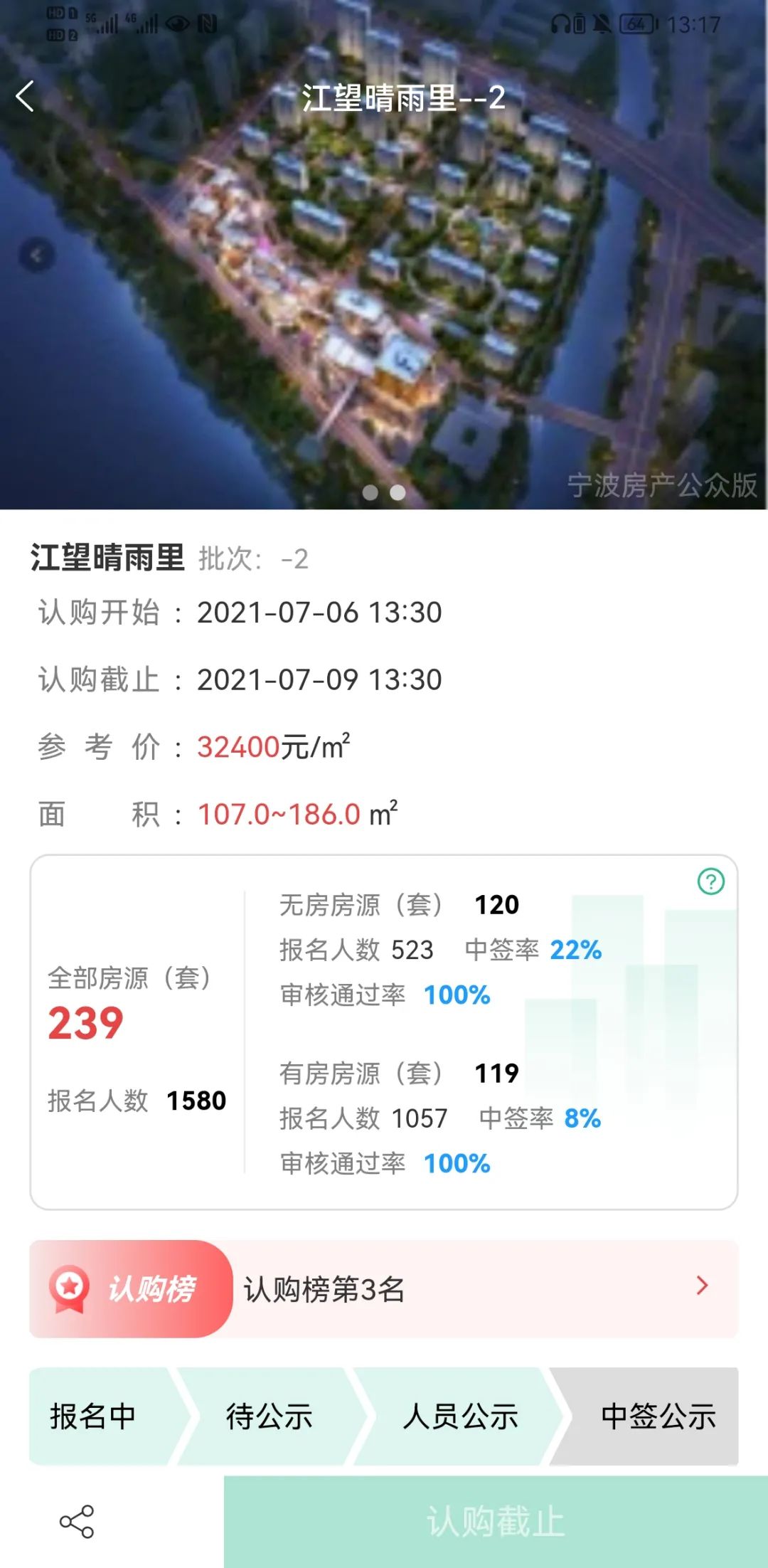 一手房找谁买房最便宜,一手房购房找谁合适