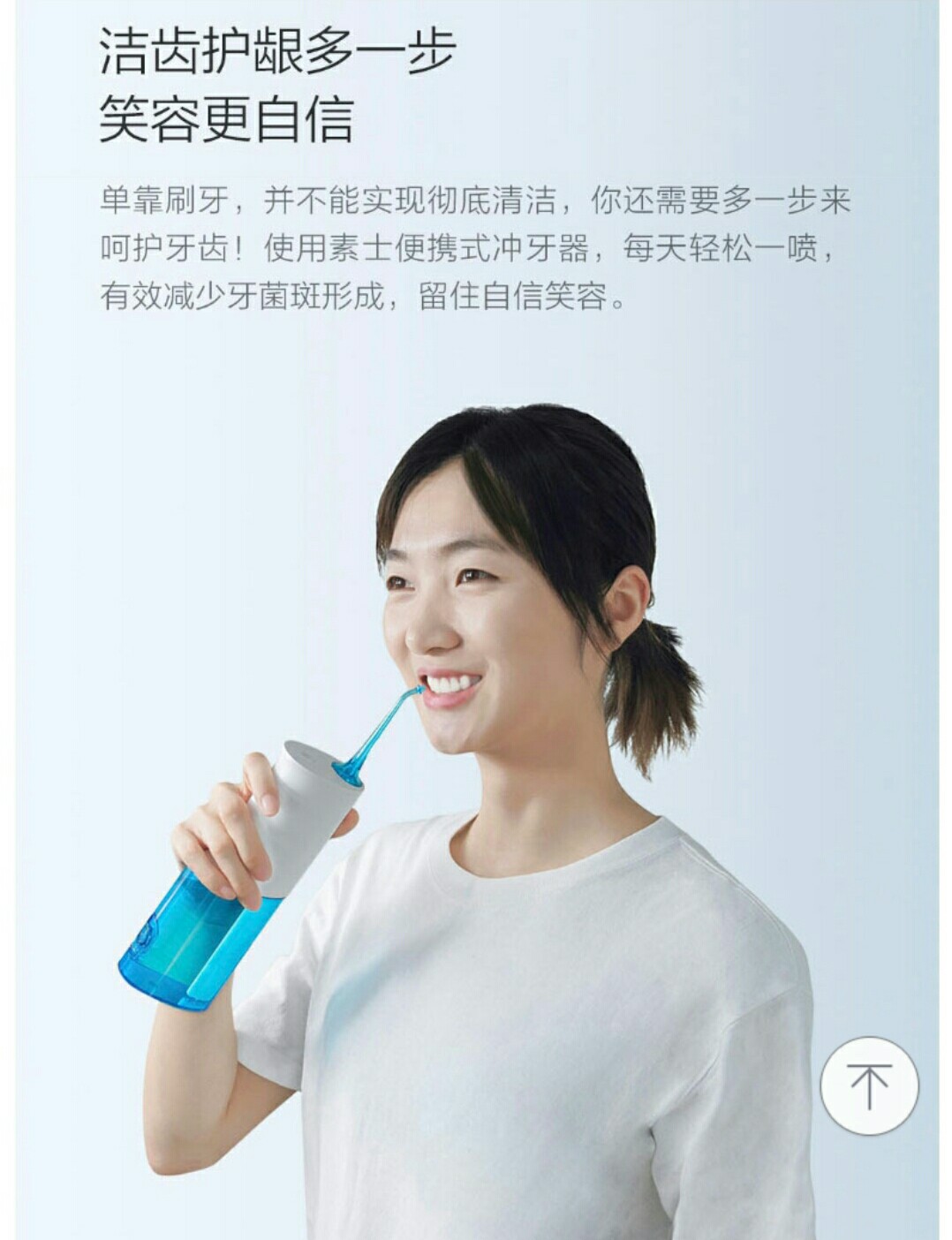 喷水牙刷冲牙器小米,小米牙刷冲牙