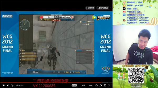 cfpl总决赛视频2012,cfpl经典残局视频
