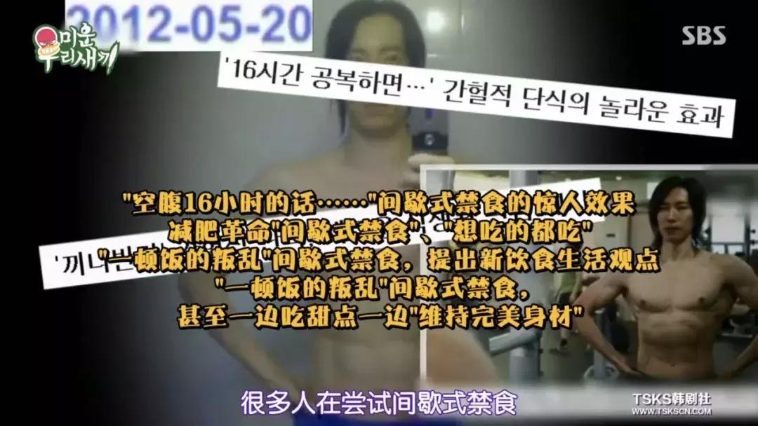 女生从160斤瘦到90斤,从180斤瘦到100女网红