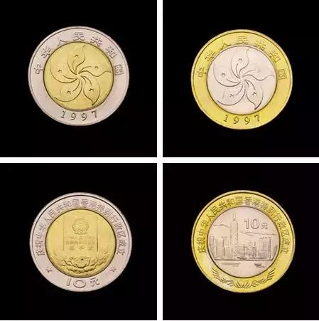 中国流通纪念币2010,流通纪念币2021