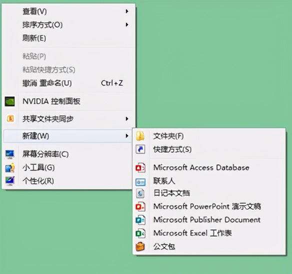 win10右键没有新建excel和word,右键没有word和excel
