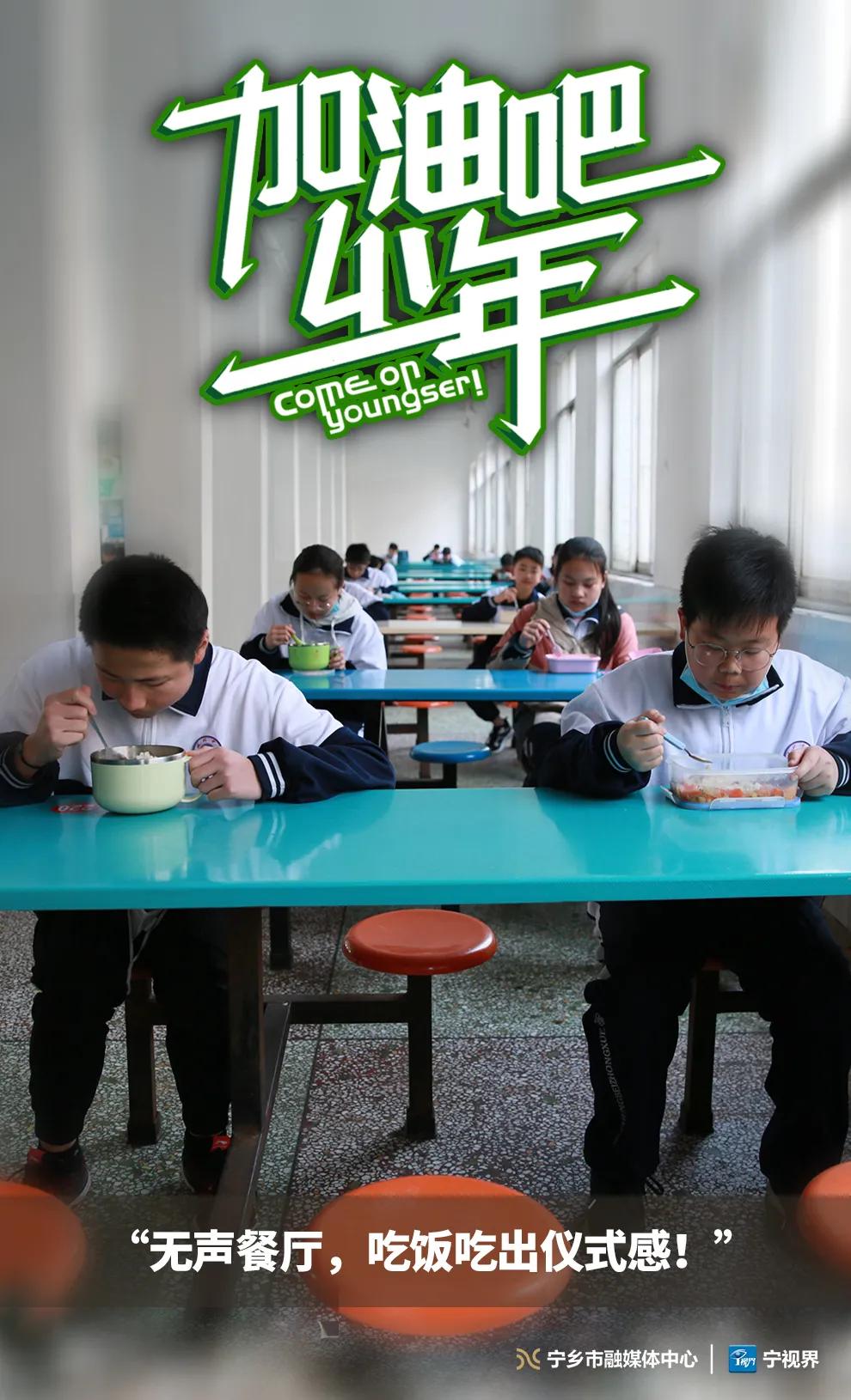 加油吧少年！一组高清海报带你重拾熟悉校园时光~