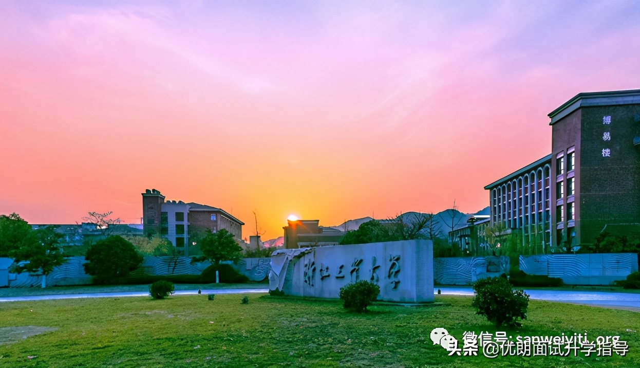 全国工业类大学的排名是怎样的,最好的工业大学排名及专业