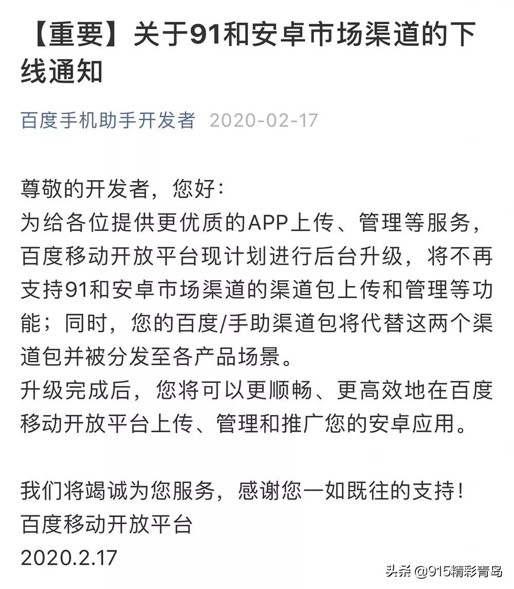 91手机助手能卸载吗,91手机助手有啥功能