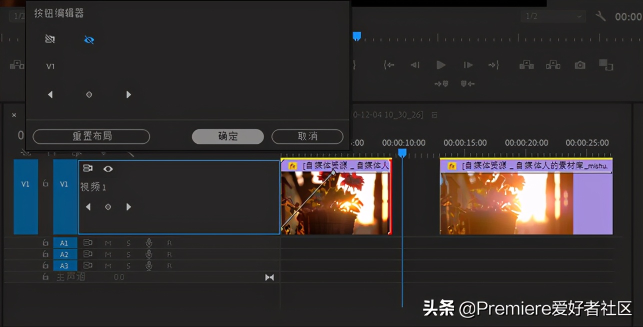 pr剪辑小技巧时间线调整,pr时间线剪辑小技巧