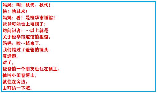究极绿宝石5.4地狱难度一周目攻略,究极绿宝石5.4一周目剧情详细介绍