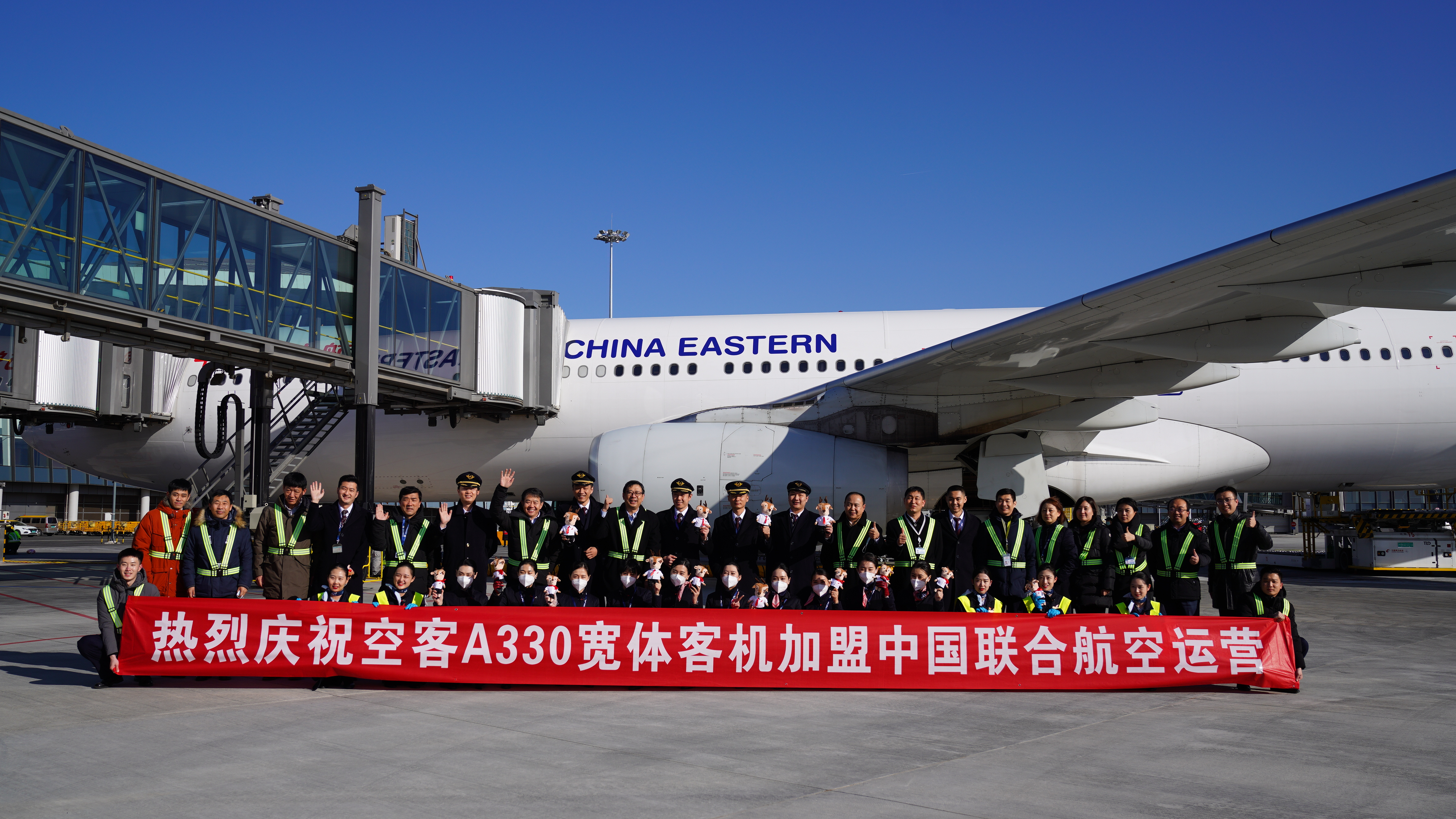 2024年中联航a330还在运营吗,中联航空客a330公务舱