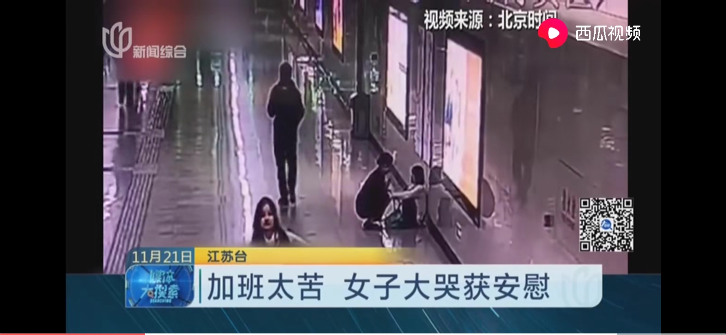 硬把自己贴上“压力好大”的标签，崩溃大哭？练练“调心瑜伽”吧