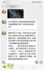 海南女孩被诈骗将近1000元,海南一女子被诈骗成功追回款项