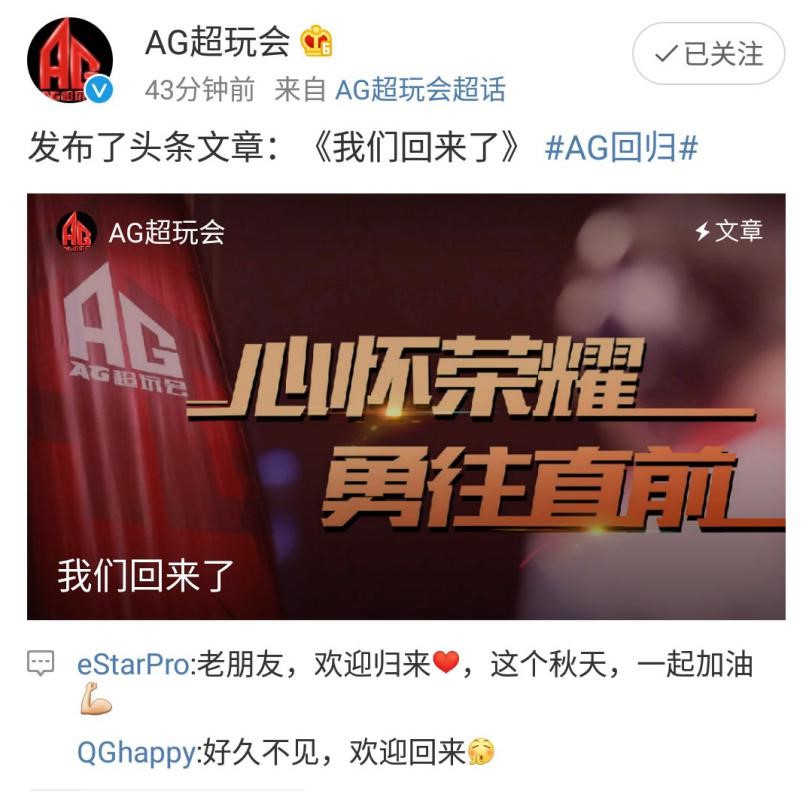 王者荣耀ag超玩会设备,王者荣耀ag超玩会第1视角