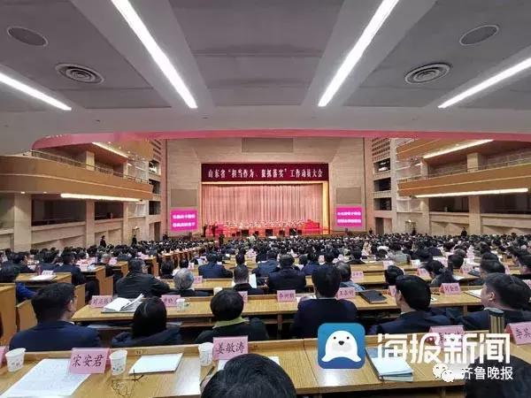 大胆使用“李云龙式”干部、省领导基层调研不发通知不打招呼…节后上班第一天,这个大会超提气!