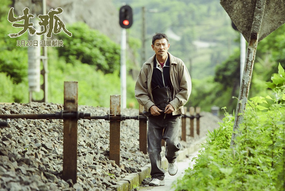 失孤父亲寻子八年,寻父真实故事完整版