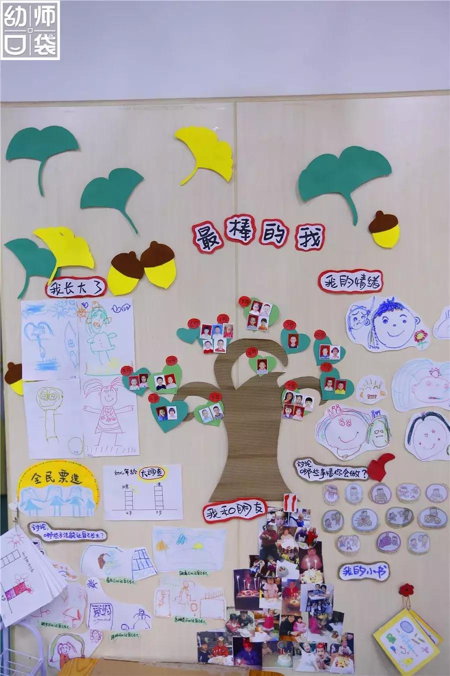 特色幼儿园活动区,高端幼儿园特色活动