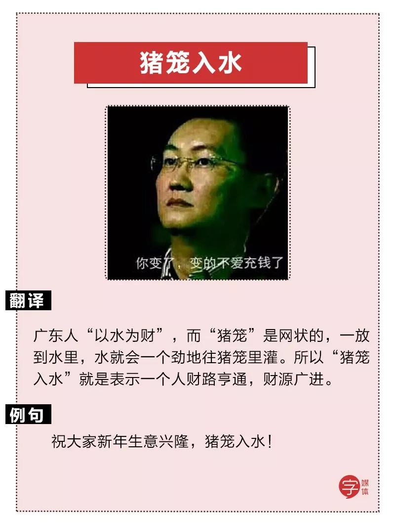 粤语在全国有多受欢迎,说粤语的有哪些国家